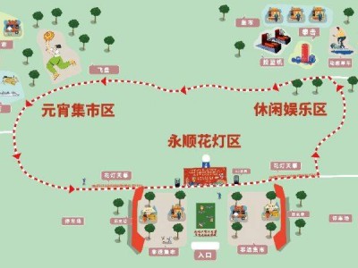 2025北京通州永顺镇刘庄公园游园会活动攻略(时间+地点+内容)