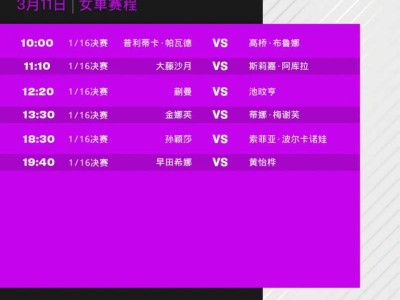2025wtt重庆冠军赛乒乓球直播观看入口(附直播时间+赛程表)