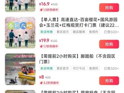 2025重庆美樱花海观赏时间+地点+门票