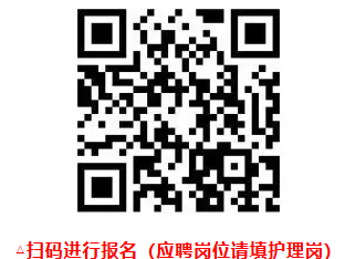 漳州正兴医院2025年护理人员招聘报名时间及方式