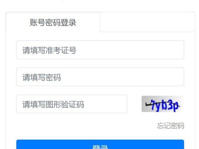 2025常州中考录取结果查询入口在哪?