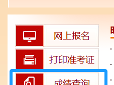 2025大连翻译资格考试成绩查询时间+查询入口