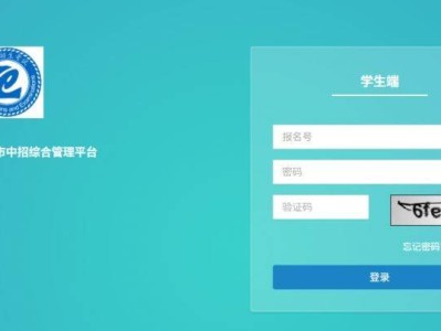 2025武汉中考考点对应学校在哪查询？