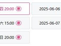 2025海口中央芭蕾舞团红色娘子军舞剧（时间+地点+购票）