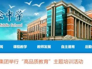 2025常州武进区湖塘实验中学摇号结果查询入口在哪?