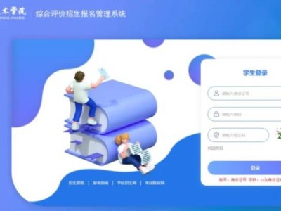 西安职业技术学院2025年高职单招递补预录取名单公示