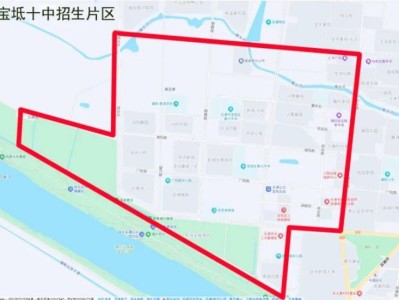 2025天津市宝坻区第十中学六升七预登记通知