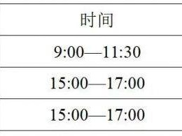 2026陕西普通高等学校职业教育单独招生报名及考试工作实施办法