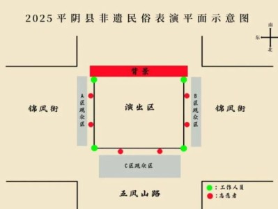 2025济南平阴县非遗打铁花、盒子灯表演(平面图+时间+地点)