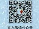 2025西安世博园五一春日尊巴派对攻略(时间+地点+报名)