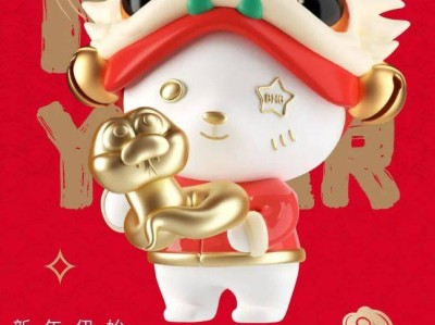 2025北京丽泽天地购物中心元宵节限定活动(时间+地点+内容)