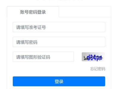 常州中考2025查分方式汇总(网站+微信+App)