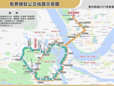 2025年惠州西湖灯会免费接驳公交乘坐指南(时间+地点)