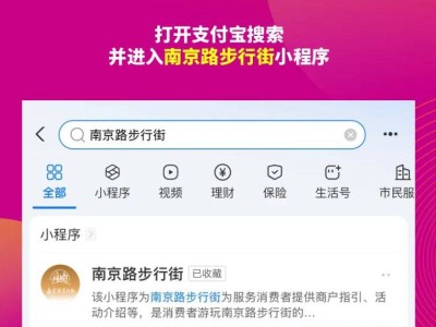 2025上海南京路优惠券第二轮发放时间+领取流程