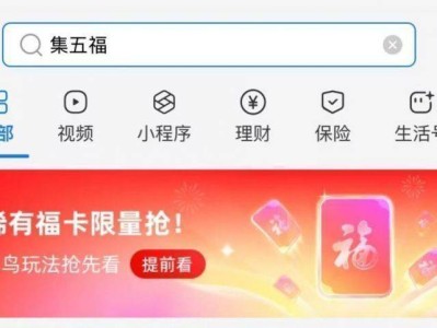 支付宝集福卡2025入口!什么时候开始?