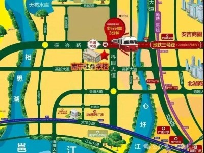 2025年南宁桂鼎学校初一招生公告