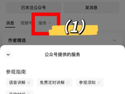 中山香山商业文化博物馆春节开放时间