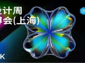 2025中国建博会上海站时间+地址+门票预约