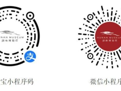 湖南省博物院明清湖南士大夫的笔墨丹青展(时间+预约)