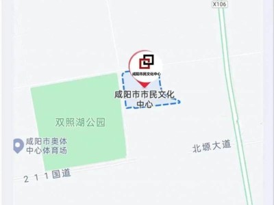 2025咸阳市民文化中心五一期间开闭馆通知