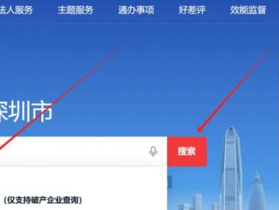 2025深圳租赁凭证网上办理入口(电脑端+手机端)