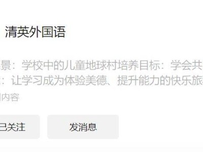 常州清英外国语学校小学摇号结果查询时间+官网