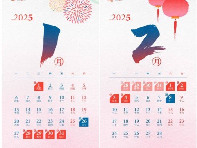 2025春节高速免费时间表最新