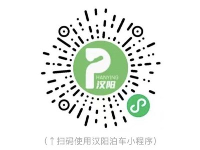 2025武汉归元寺元宵节能停车吗？