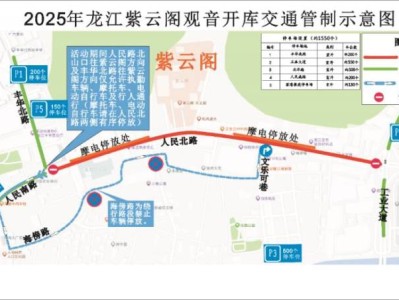 2025顺德龙江观音开库时间+地点