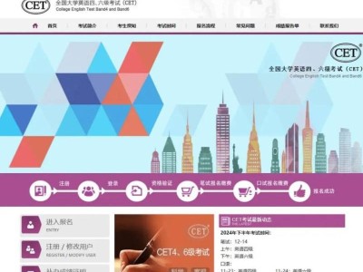 2025陕西四六级考试报名费多少钱?