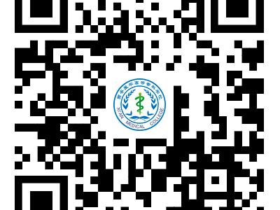 西安医学高等专科学校2025单招成绩查询入口+分数线
