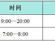 2025年惠州汝湖徒步活动领物时间+地点