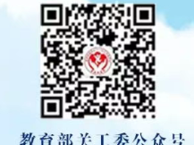 家庭教育公开课直播观看入口2025年(附二维码）