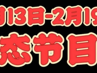 隋唐洛阳城一票进两人活动截止时间