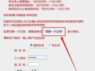 2025广东成人高考报名流程（附报名官网）