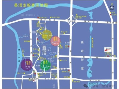 叠滘龙舟时间表2025