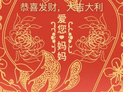 2025故宫文化母亲节红包封面领取时间+入口