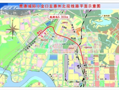 莞惠城际北延线什么时候通车？
