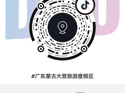 肇庆蒙古大营旅游度假区2025年春节烟花晚会时间+票价+购买入口