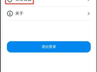 贵州省普通高校招生考试考生综合信息平台忘记密码怎么办？