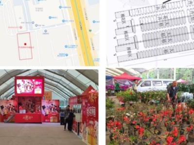 2025华鸿国际车城迎春花市开市时间+摊位设置