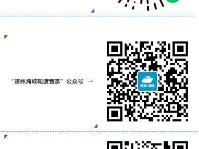 海口三港已于4月28日12时50分停运(附预计恢复时间)