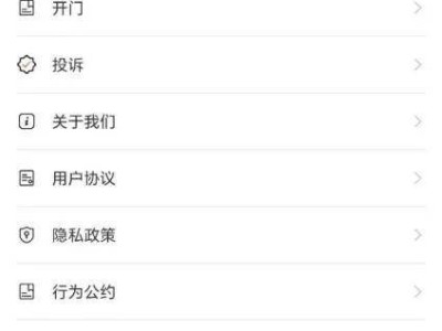 武侯区铁佛新居房等保租房二批次选房时间+方式