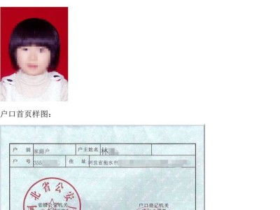 南京江宁区招生报名系统操作指南