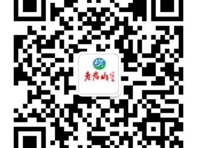 2025老君山3.8妇女节免门票活动(时间+预约入口)