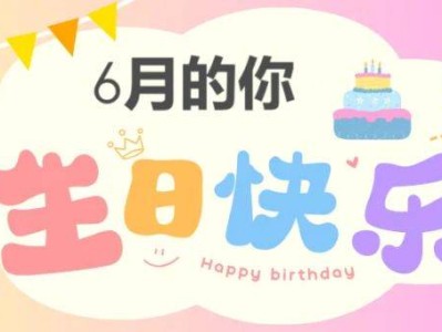 2025广东省总工会6月生日券活动（时间+入口+优惠券面额）