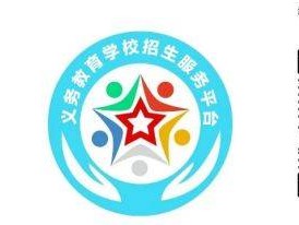 哈尔滨市团结小学校 (道外区)2025年招生公告