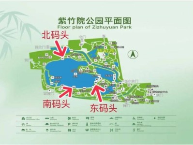 紫竹院公园游船开航时间及价格
