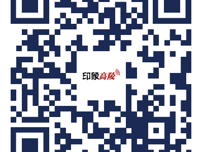 西安市高陵区2025年下半年教师资格认定体检公告（时间+地点）