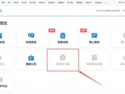 2026全国研究生考试准考证打印指南（时间+入口+常见问答）